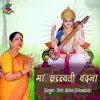 Smt. Abha Shrivastav - Ma Saraswati Vandana - Single
